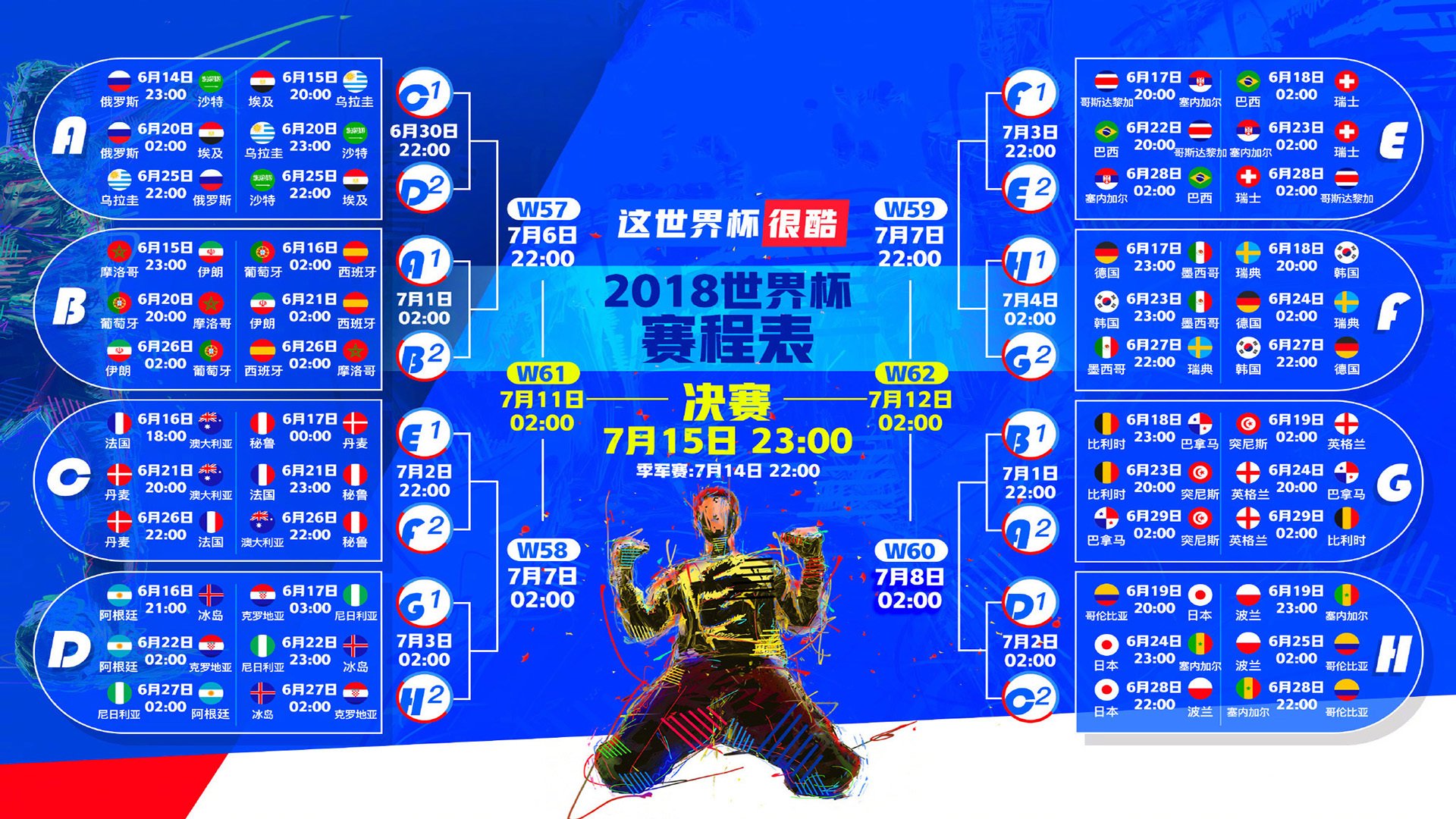3-0！荷兰大胜比利时，但最大的发现是，那个叫努涅斯的荷兰人？